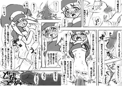 冒険日記「D」