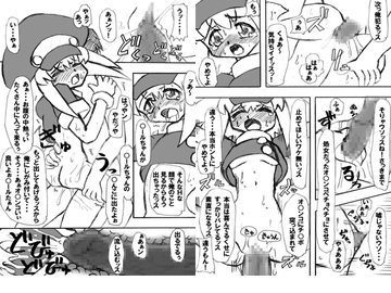 冒険日記「D」 [MYON+1]