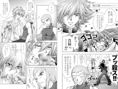 MYSTERIOUS [葉月妖之助・妖怪倶楽部]