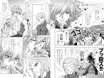 MYSTERIOUS [葉月妖之助・妖怪倶楽部]