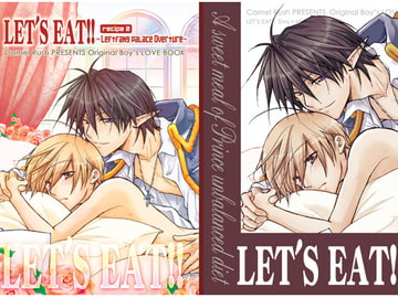 LET'S EAT!! [2] -Leftfang palace Overture- [Camel Rush]