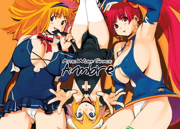 ambre [Attic Work Space]