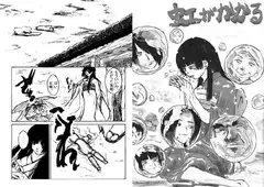 虹がかかる