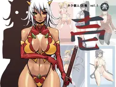 壱