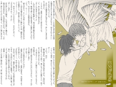 僕の背中には羽がある&天使が囀る [いーかもしんない]