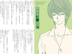 君思う、故に [いーかもしんない]