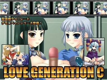 LOVE GENERATION C [Eternal Song]