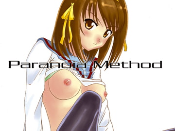 Paranoia Method [LUNATIC PROPHET]