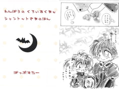 He is my favorite 2 [POPSTAR]