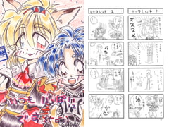 いつもいっぱい×2です [ぽっぷすたー]