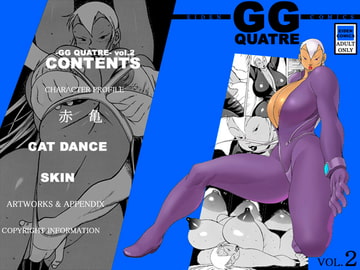 GG QUATRE vol.2 [EDEN ISLAND]