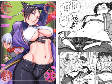 FYC R9Y [ふろむ じゃぱん]