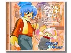 ○年2組エロCG集