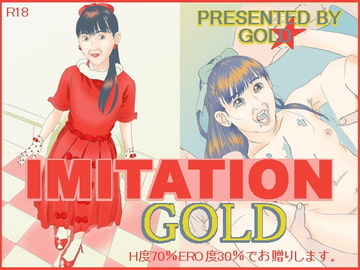 IMITATION GOLD [GOLD]