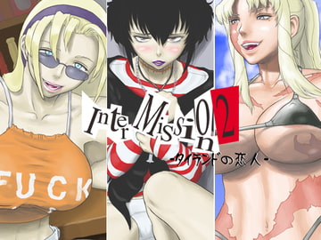 INTERMISSION2 [yamakawaya]