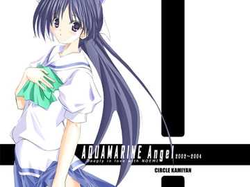 AQUAMARINE Angel 2002～2004 [かみやん]