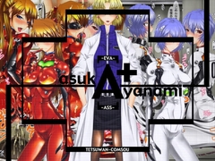 『A+』 [鉄腕虚無僧]