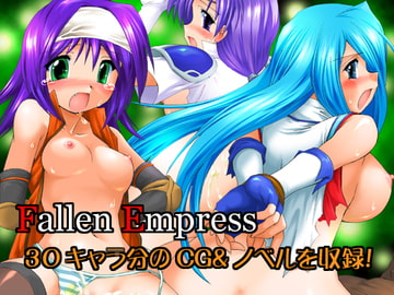 Fallen Empress [そばうどん]