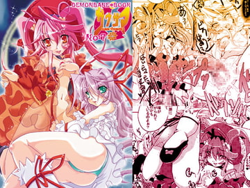 サウ★サマNo:7 [さう★さま]