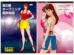 Z-ファイル/キャッツOP撮影秘話