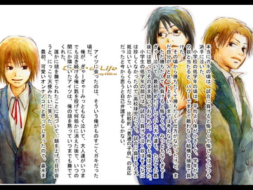 Color of Life [タイニィ・アリス]