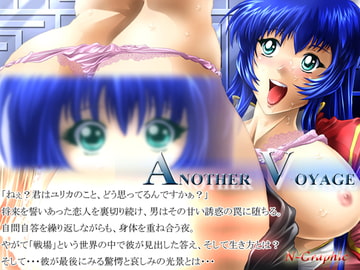ANOTHER VOYAGE [N-Graphic]