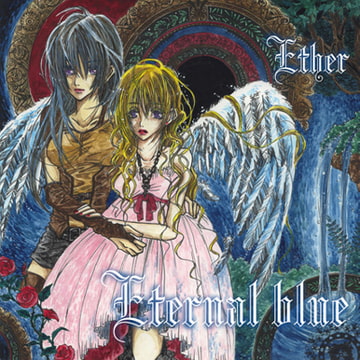 Eternal blue [Ether]