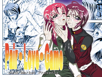 Pair.Love.Game [Junk Market]