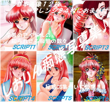 しおりん痴態写真集Vol.1 [きらめき製作所]