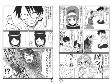 翠の野菜おかわり [ごへいもち]