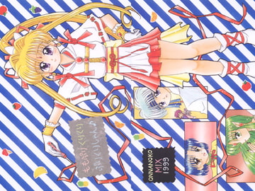 ももぷりくりくりぷりくりしゃん [おんなのこMIX]