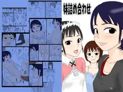 妹詰め合わせ