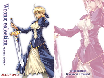 Wrong selection [Jvcross]