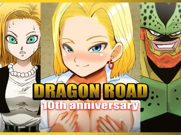 DRAGON ROAD 2 10th anniversary [ミラクルポンチ祭り]