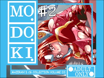 MO.DO.KI.♯2 [SESAMI TEMPLE]