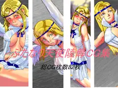 ふたなり天使CG集