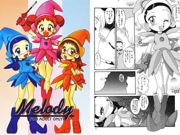 Melody [RPGカンパニー2]
