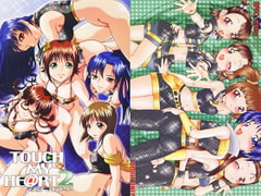 TOUCH MY HEART2 [RPGカンパニー2]