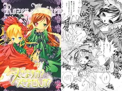 ヌきますか?ヌきませんか?