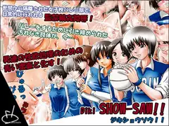 Diki SHOW-SAW!!