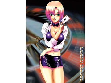 カジノターゲット [アキヤマ興業]