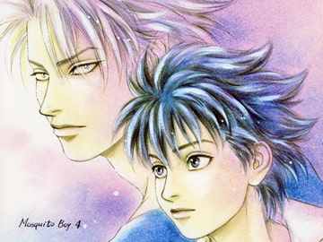 モスキート・ボーイ4 [ゆきはな社]