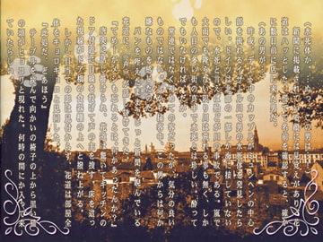 黒猫行進曲 [羽林天軍]