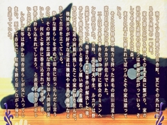 黒猫夜想曲 [羽林天軍]