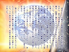 EXCALIBUR VI [羽林天軍]