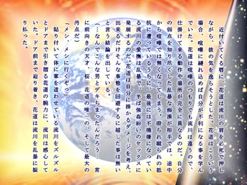 EXCALIBUR VI [羽林天軍]