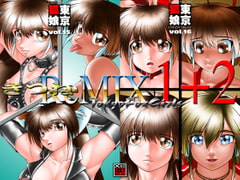 TokyoFoxGirl Vol.15・16 きつねReMIX1+2 [Tokyoサーキット]