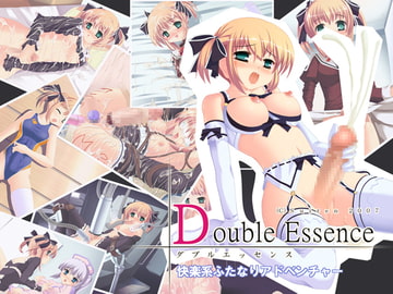 ダブルエッセンス [翠憐]