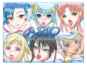 ARIO THE 89collection [めるとソフト]