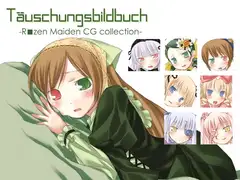 Tauschungsbildbuch 妄想絵本